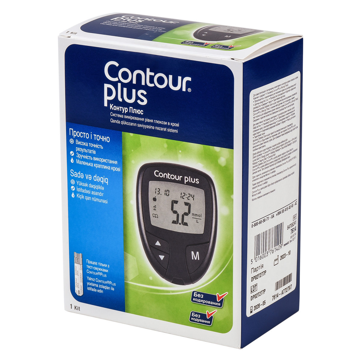 Glucometer Contour plus
