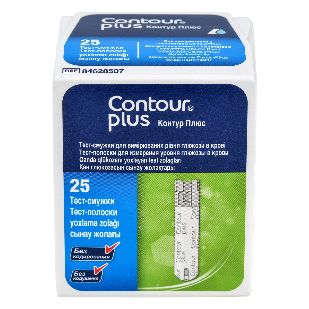 Contour plus test strips for glucometer