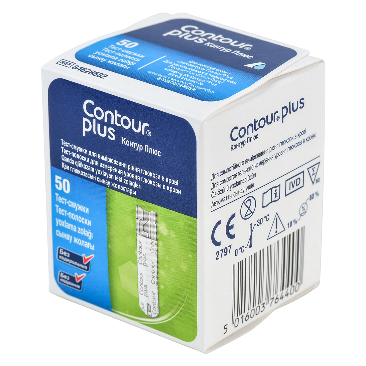 Contour plus test strips for glucometer