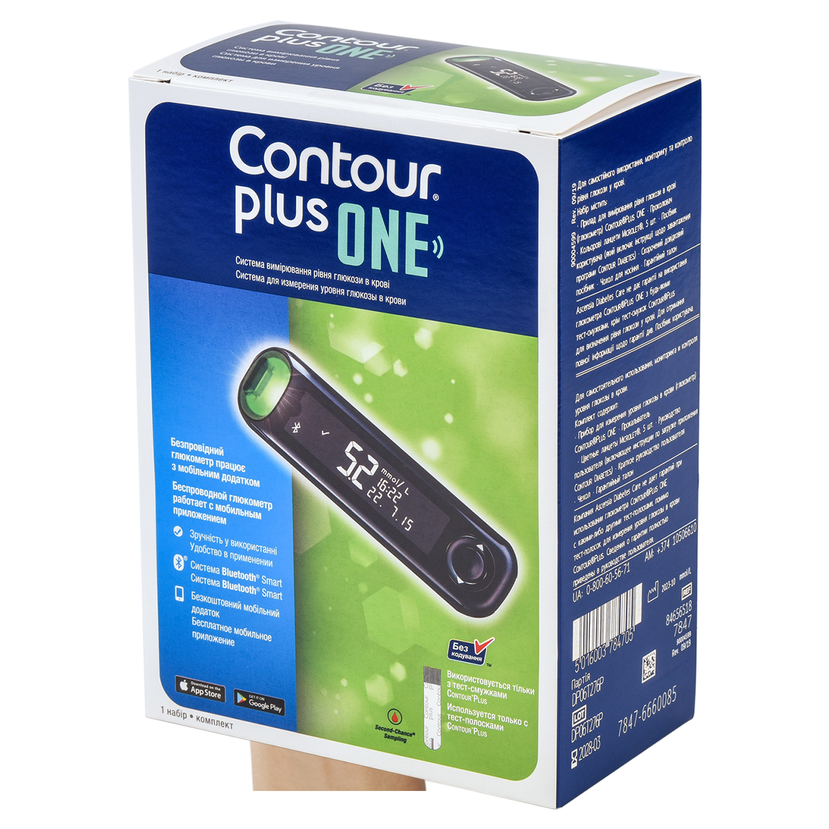 Glucometer Contour Plus One
