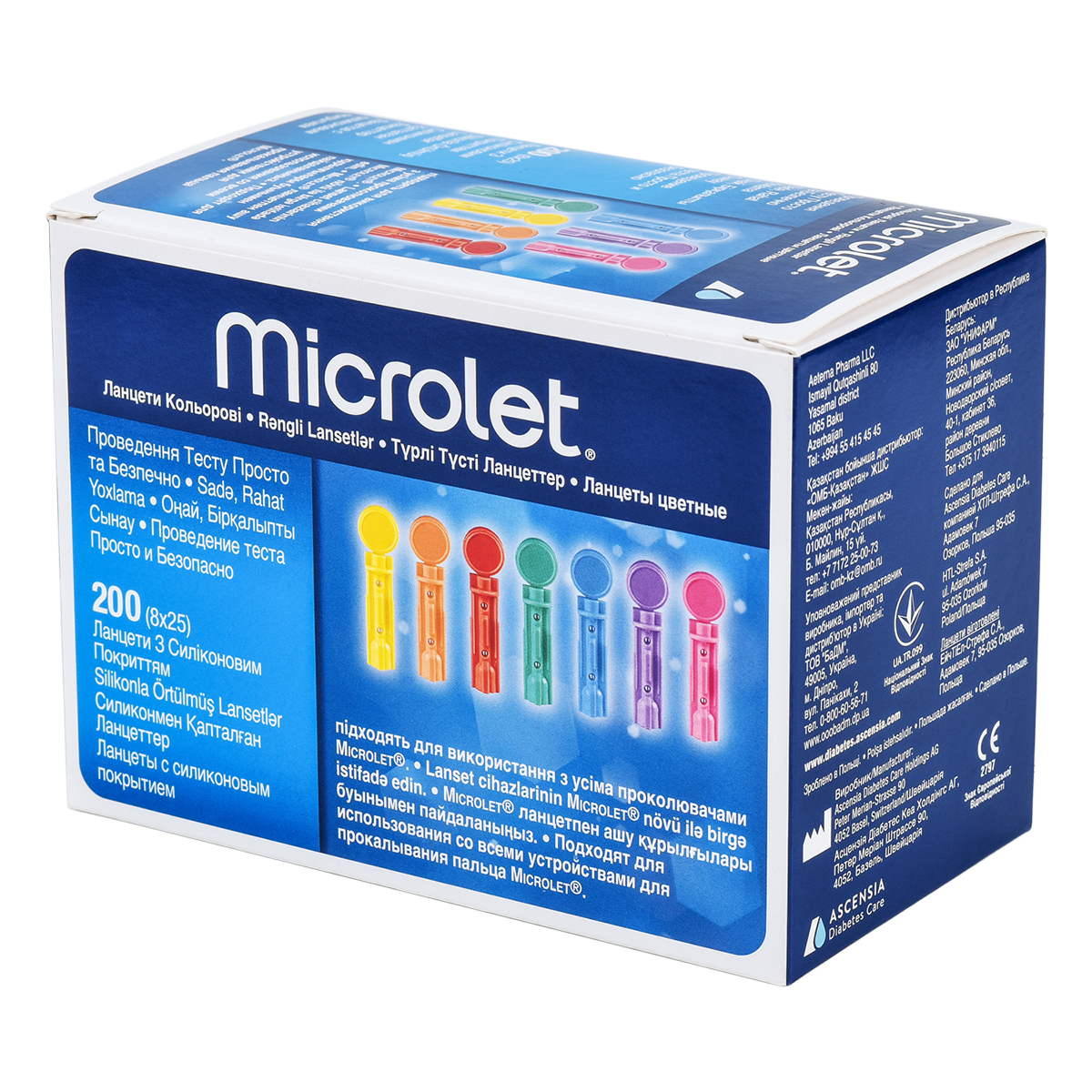 Microlet lancets
