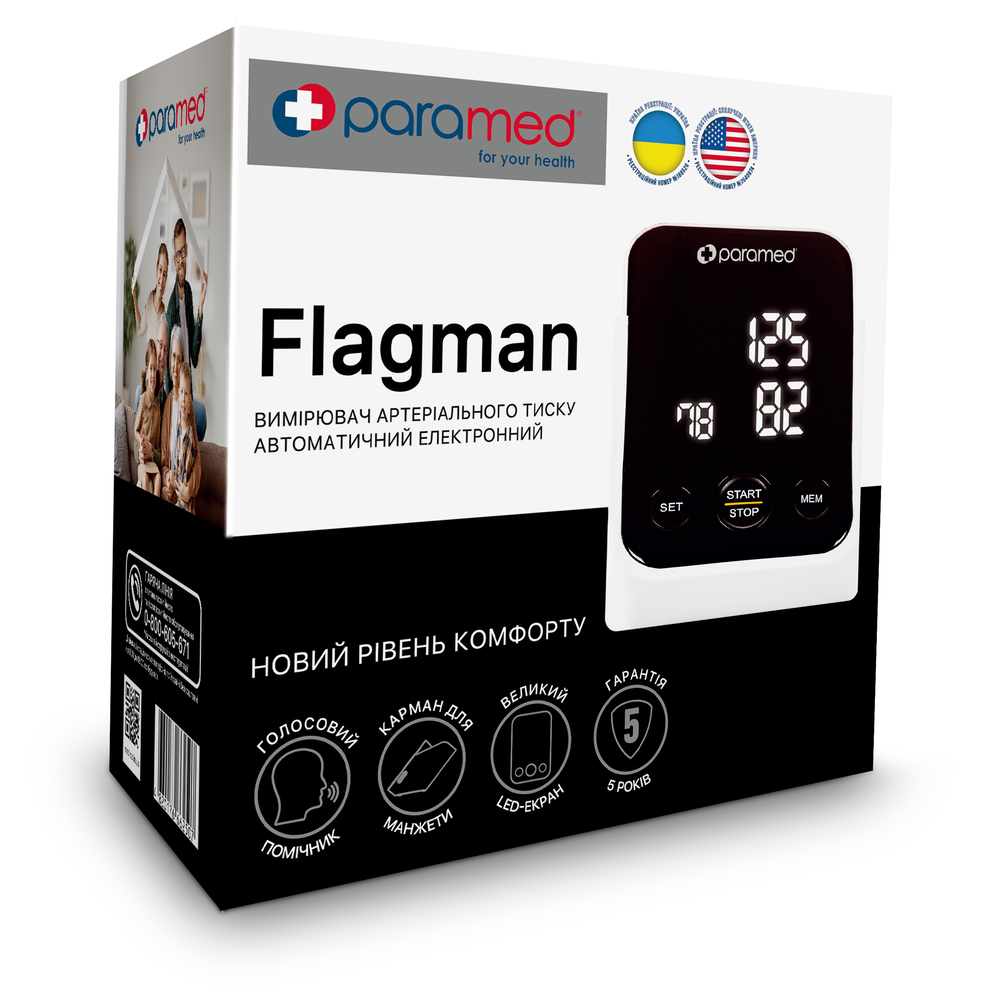 Flagman automatic tonometer
