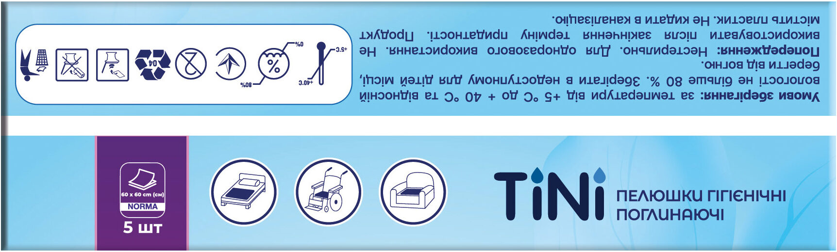 Hygienic absorbent diapers TINI NORMA, size: 60 cm x 60 cm, 5 pcs/pack.