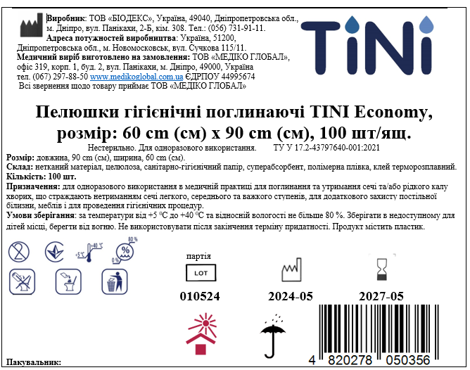 TINI Economy hygienic absorbent diapers, size: 60 cm x 90 cm, 100 pcs/box.
