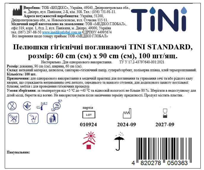 TINI STANDARD hygienic absorbent diapers, size: 60 cm x 90 cm, 100 pcs/box.