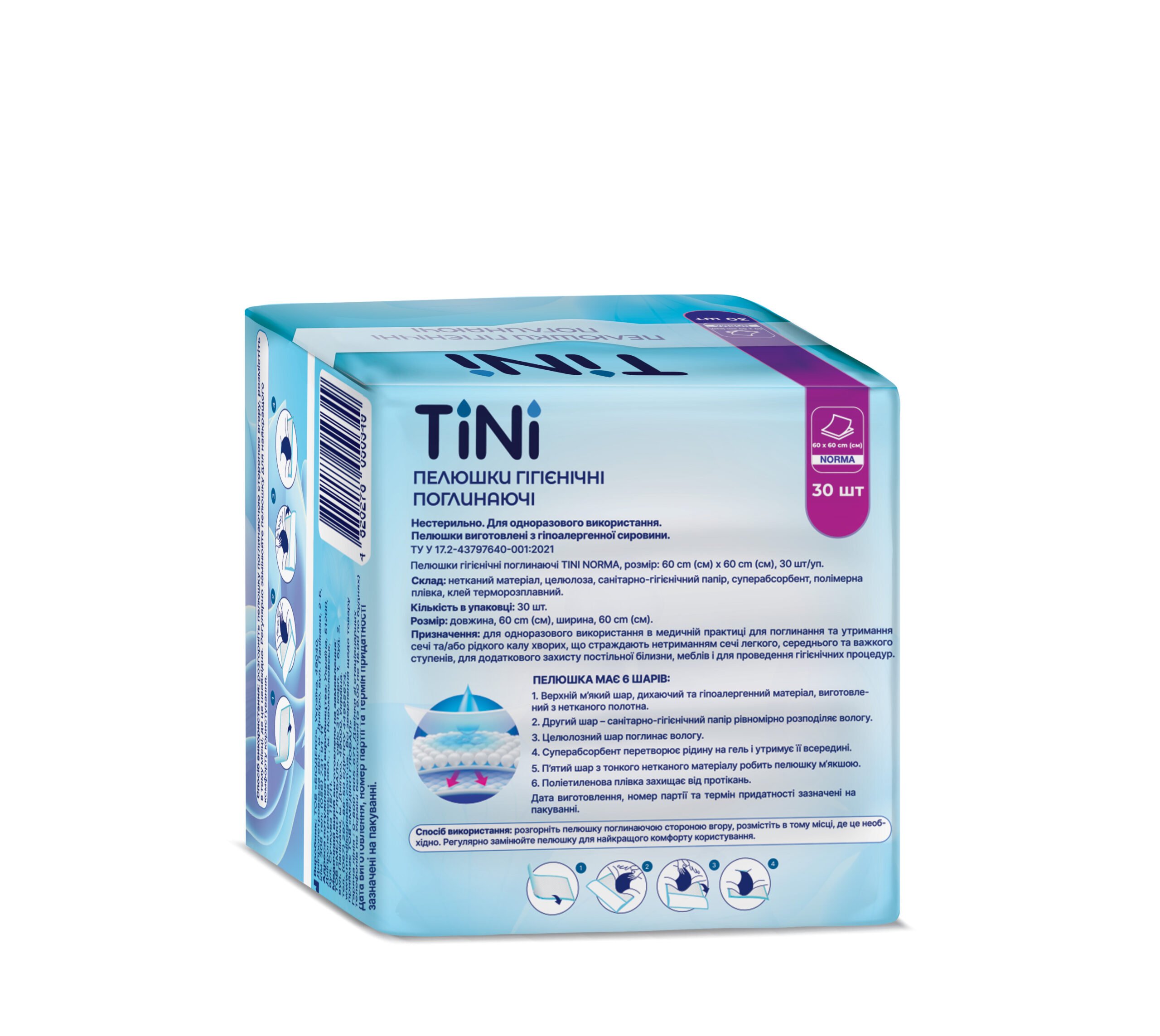 Hygienic absorbent diapers TINI NORMA, size: 60 cm x 60 cm, 30 pcs/pack.