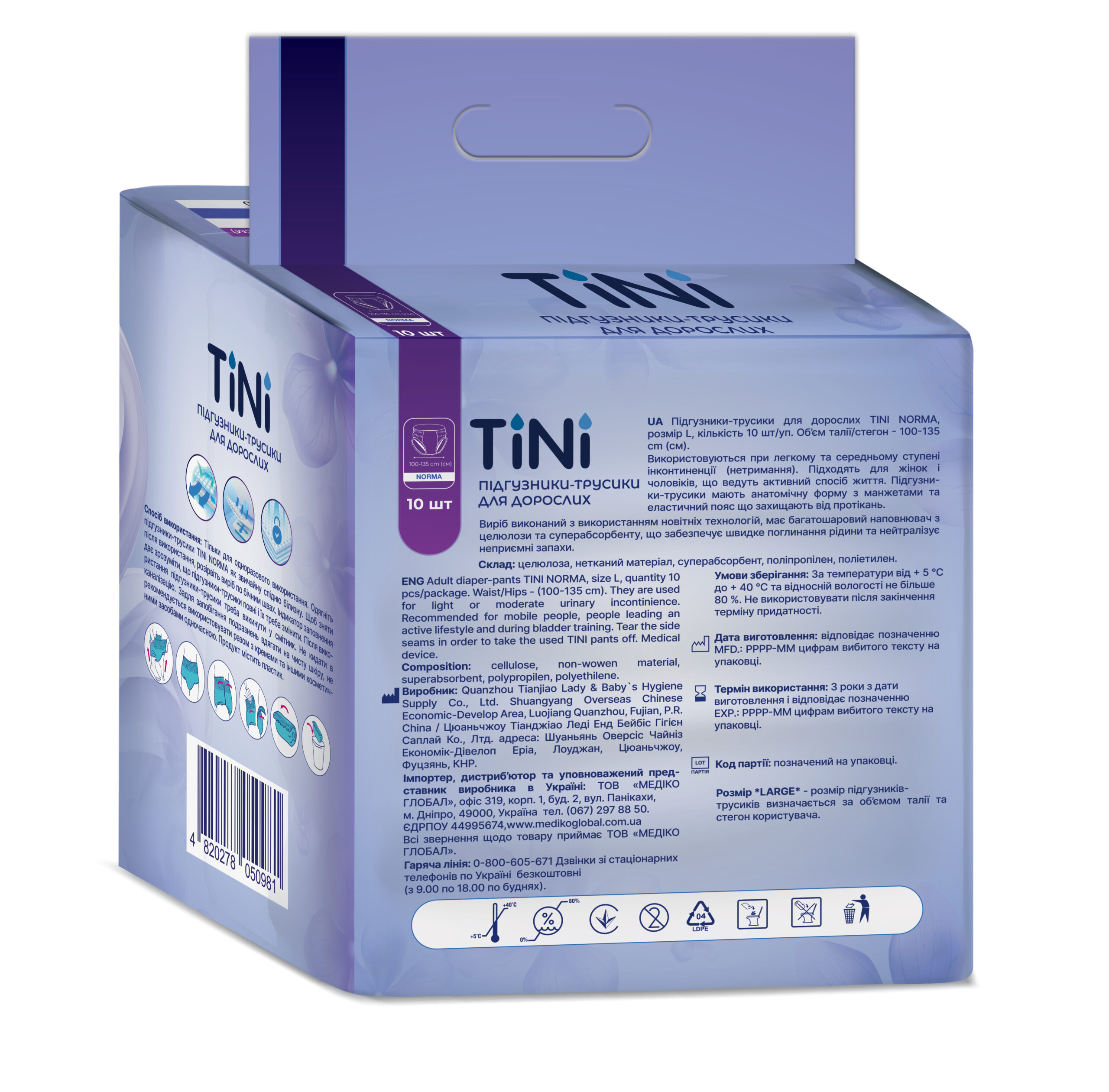 Diapers-panties for adults TINI NORMA, size L, quantity 10 pcs/pack