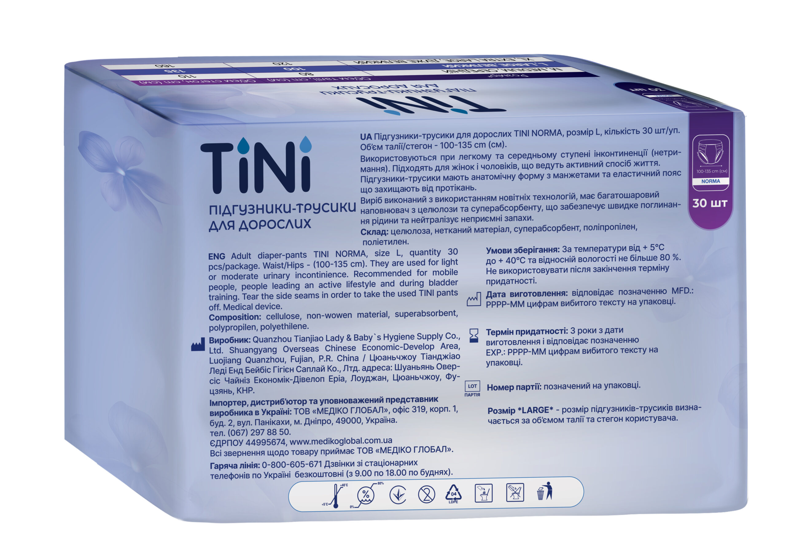 Diapers-panties for adults TINI NORMA, size L, quantity 30 pcs/pack