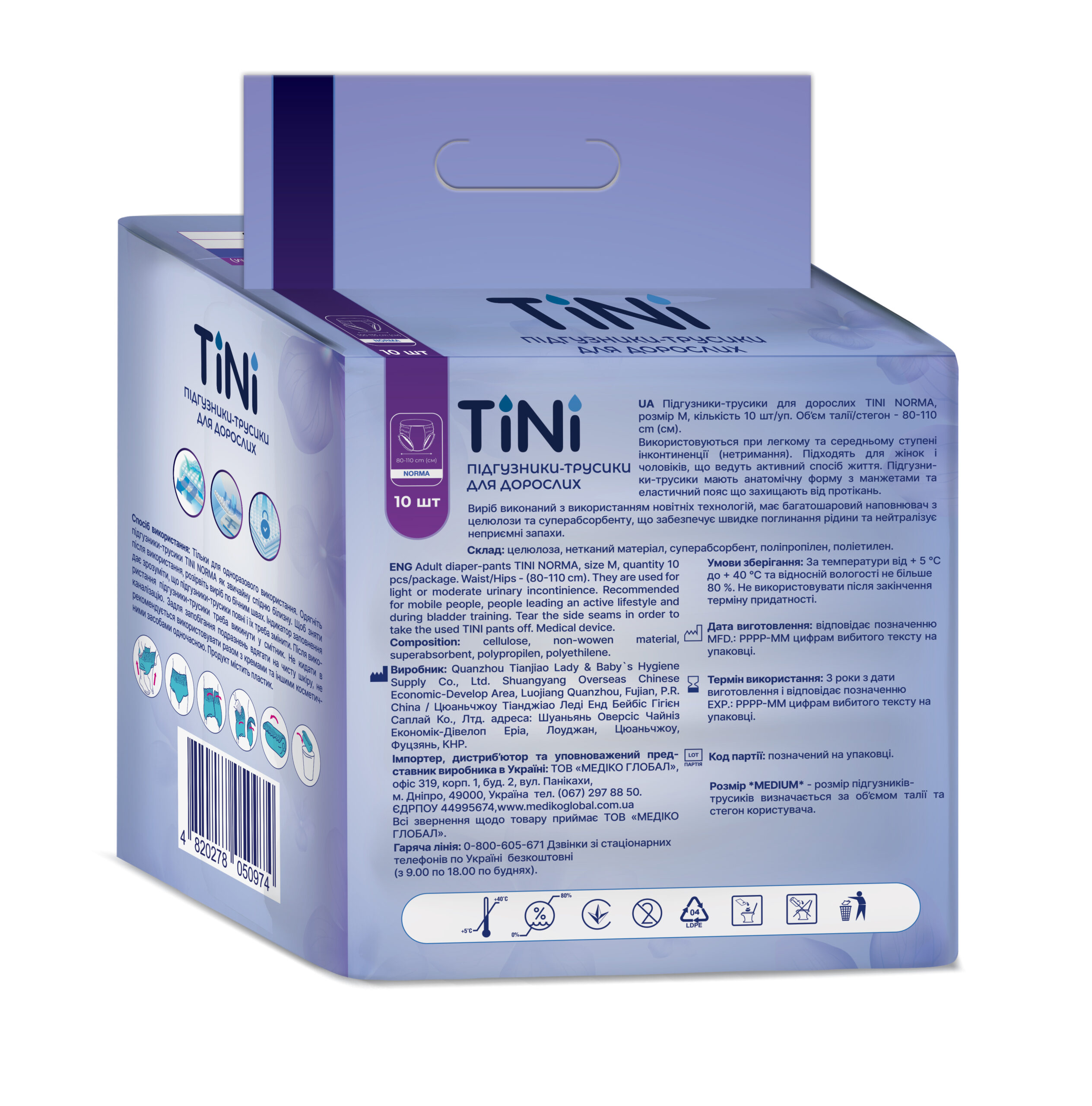 Diapers-panties for adults TINI NORMA, size M, quantity 10 pcs/pack