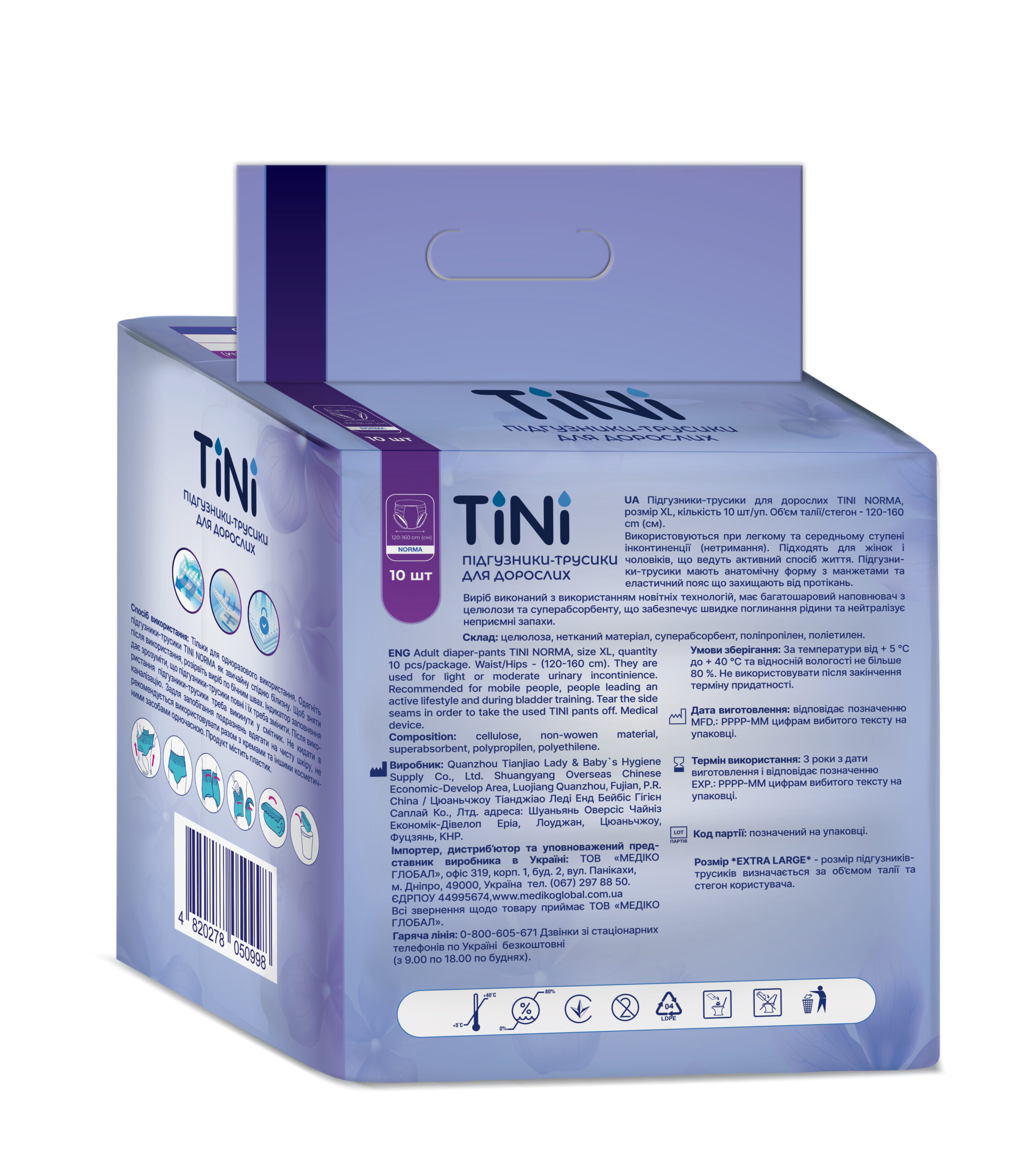 Diapers-panties for adults TINI NORMA, size XL, quantity 10 pcs/pack