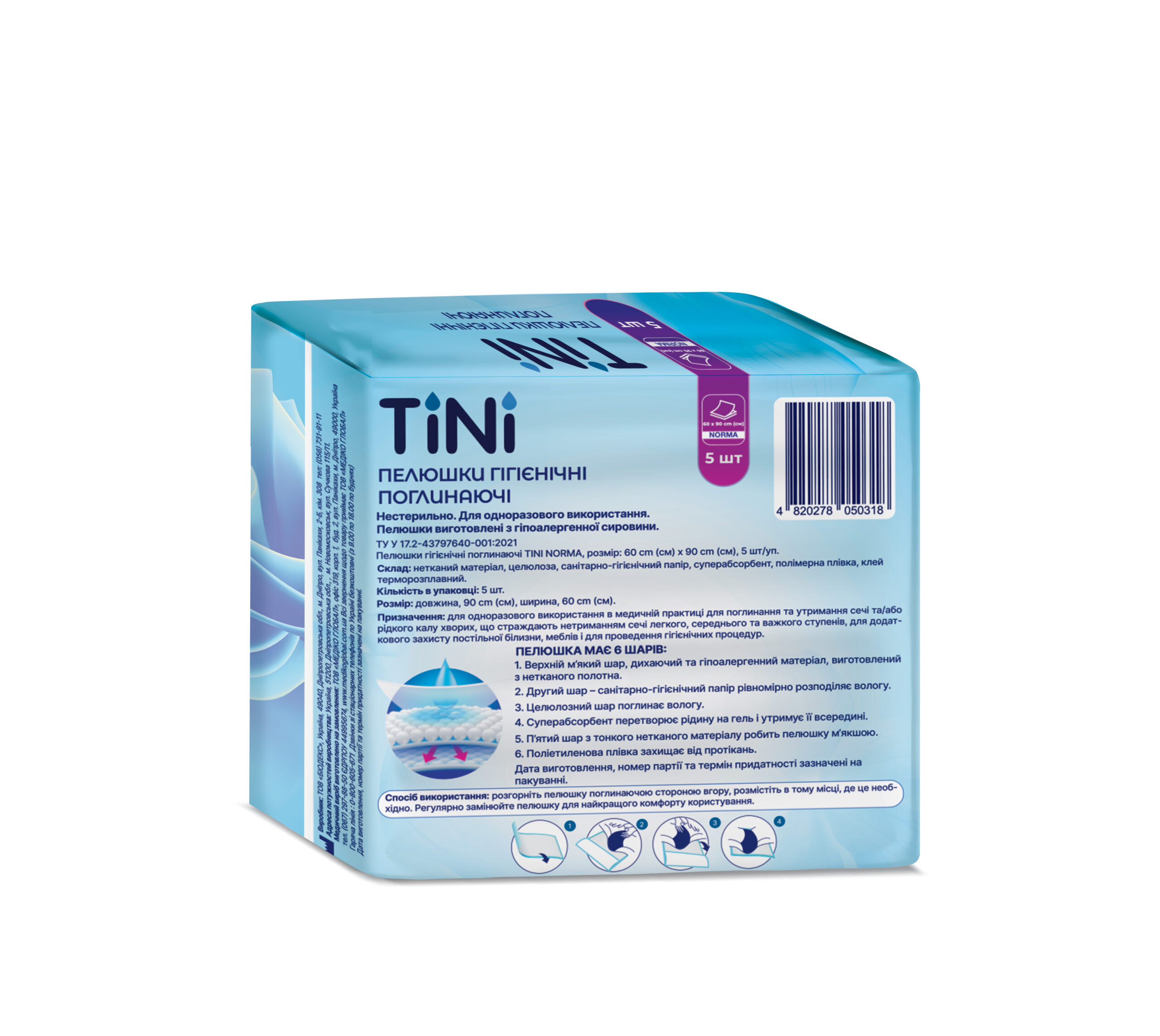 Hygienic absorbent diapers TINI NORMA, size: 60 cm x 90 cm, 5 pcs/pack.